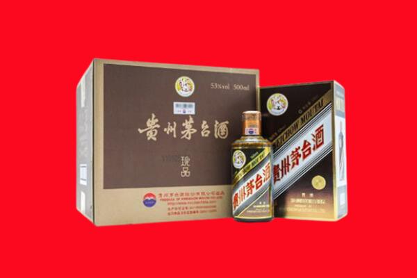 碑林区上门回收珍品茅台酒